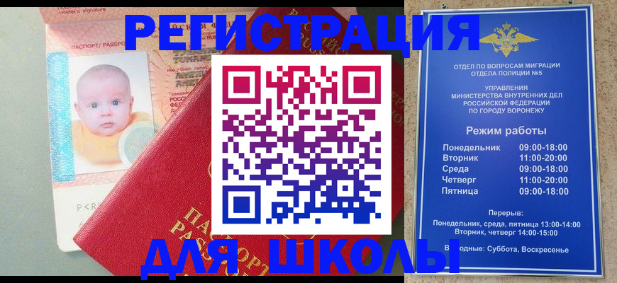 временная регистрация гарантия в Южно-Сахалинске